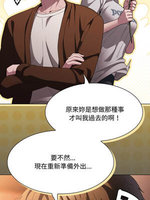 中了傳教士的美人計 30-31話_31_11_vqjw