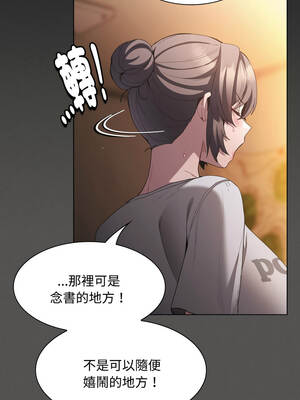 中了傳教士的美人計 30-31話_31_13_afwc