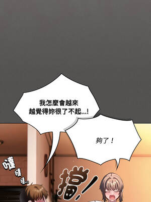 中了傳教士的美人計 30-31話_31_14_nsmm