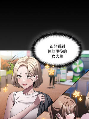 中了傳教士的美人計 30-31話_31_16_hqps