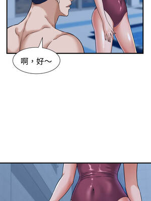 與人妻有個祕密 27-28話_27_09_eulx