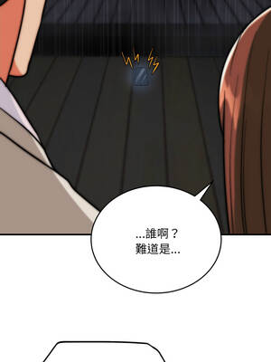 神雕闖都市 26-27話_26_01_rwov