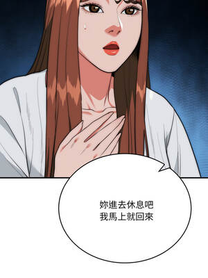 神雕闖都市 26-27話_26_02_nnym