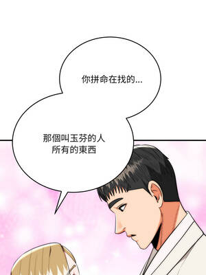 神雕闖都市 26-27話_26_05_whss