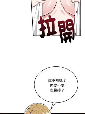神雕闖都市 26-27話_26_06_qfcq