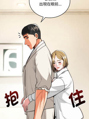 神雕闖都市 26-27話_26_07_qdma