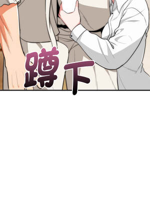 神雕闖都市 26-27話_26_09_udrx