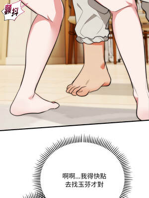 神雕闖都市 26-27話_26_10_ivjv