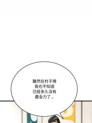 神雕闖都市 26-27話_27_04_itwu