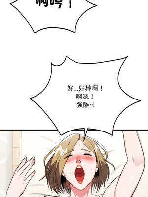 神雕闖都市 26-27話_27_06_troa