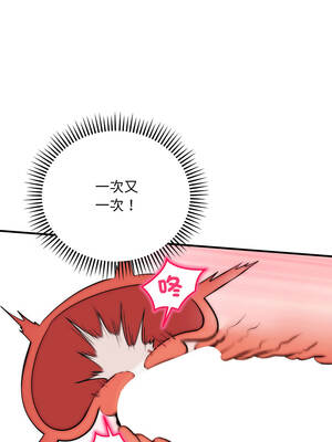 神雕闖都市 26-27話_27_09_vbsx