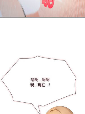 朋友姐姐的計謀 18-19話_18_01_fpub