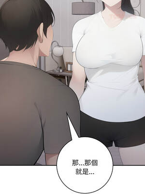 朋友姐姐的計謀 18-19話_18_03_vtic