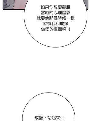 朋友姐姐的計謀 18-19話_18_05_gqyu