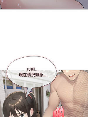 朋友姐姐的計謀 18-19話_18_06_blwm