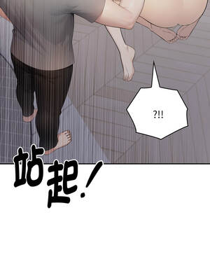 朋友姐姐的計謀 18-19話_18_11_jqdo