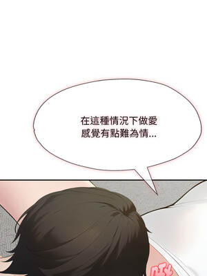朋友姐姐的計謀 18-19話_19_04_tjxl