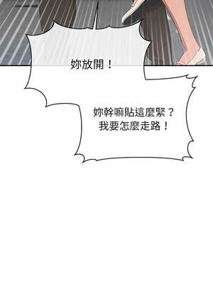 公主搶孕大作戰 18-19話_18_06_oogf