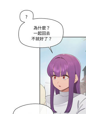 公主搶孕大作戰 18-19話_18_07_oftp