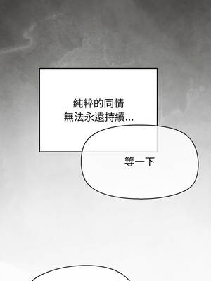 公主搶孕大作戰 18-19話_18_09_hpsm