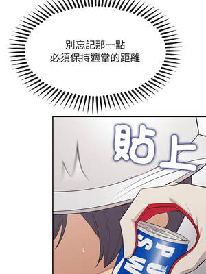 公主搶孕大作戰 18-19話_18_12_kdyg