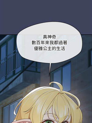 公主搶孕大作戰 18-19話_18_15_gxvm