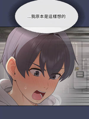 公主搶孕大作戰 18-19話_19_01_hexj