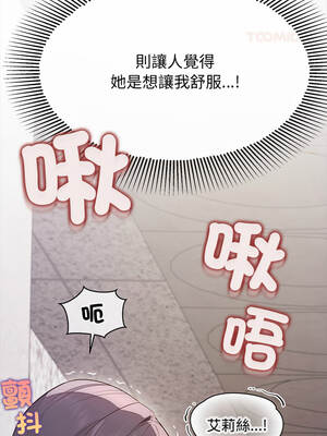 公主搶孕大作戰 18-19話_19_09_yryc