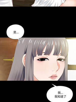 愛上弟子 11-12話_11_1_lqcj