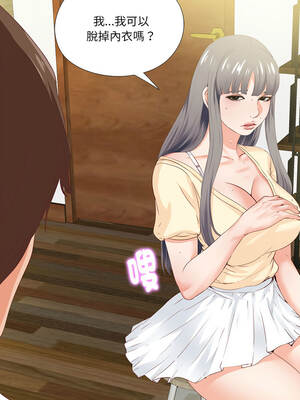 愛上弟子 11-12話_11_2_bggi