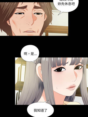 愛上弟子 11-12話_11_7_vrtp