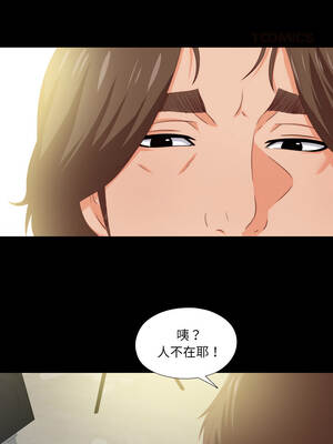 愛上弟子 11-12話_11_8_buwi