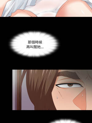 愛上弟子 11-12話_12_02_wxqu