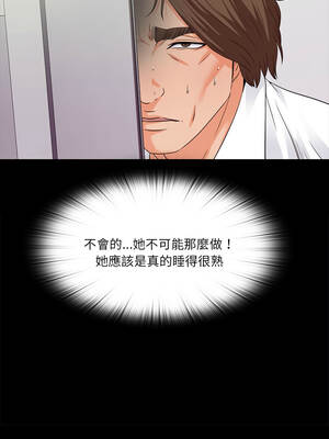 愛上弟子 11-12話_12_03_vqrp