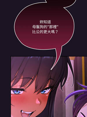 XX地下城 8-9話_08_01_qwxh