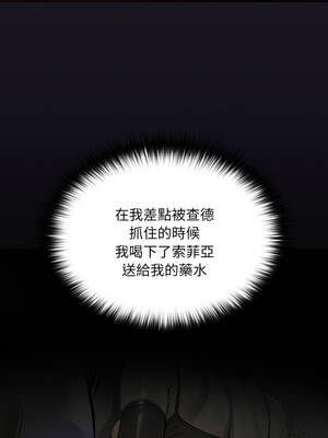 XX地下城 8-9話_08_04_quww