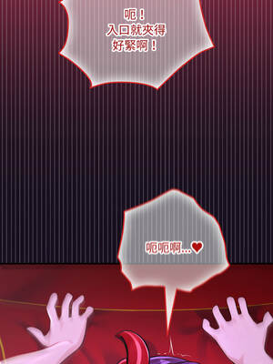 XX地下城 8-9話_08_15_fekl