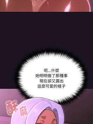 XX地下城 8-9話_09_05_nksq