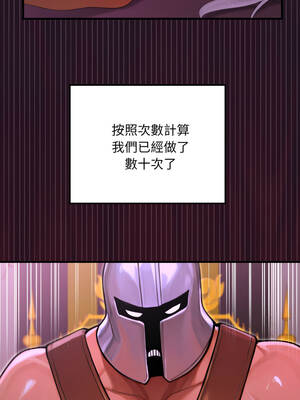 XX地下城 8-9話_09_12_twmu