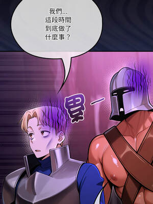 XX地下城 8-9話_09_13_elwp