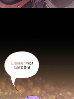 XX地下城 8-9話_09_16_jfbb