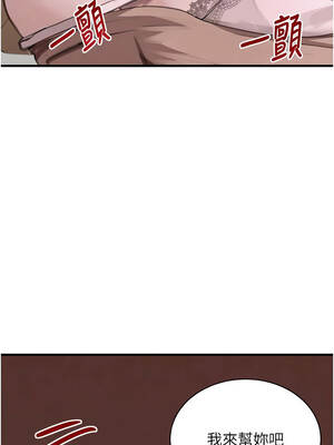 黑道千金 68-69話_68_08_bfhq