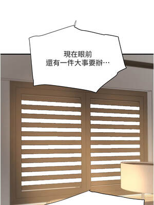 黑道千金 68-69話_69_06_obdt