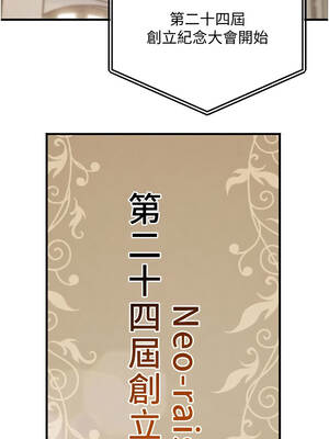 黑道千金 68-69話_69_07_ywbw