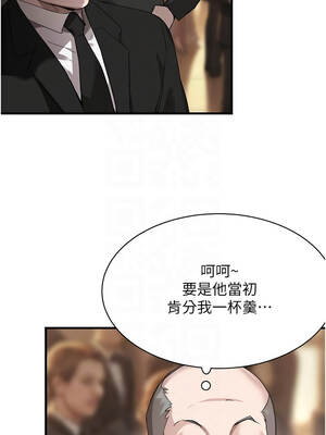 黑道千金 68-69話_69_09_axcw