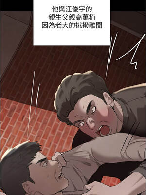 黑道千金 68-69話_69_10_ejdo