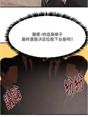 黑道千金 68-69話_69_12_fvsu