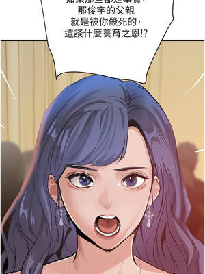 黑道千金 68-69話_69_13_yoqg