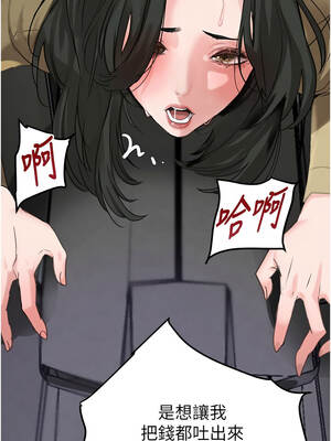 黑道千金 68-69話_69_15_txdq