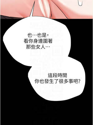 末日鵰堡 64-65話_64_05_cuhd